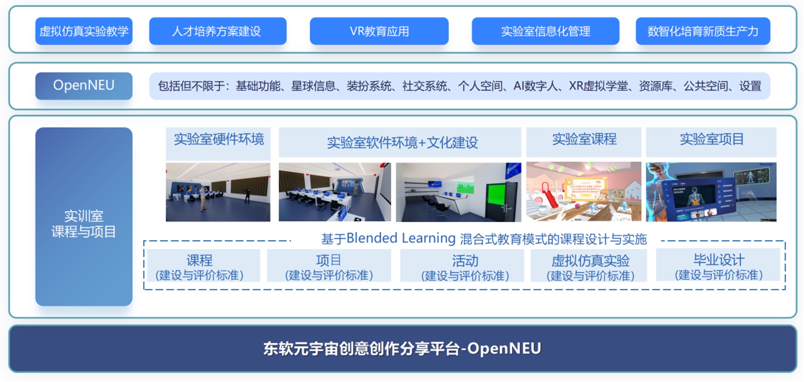 新澳门免费原料网大全